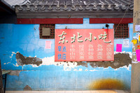 Hutongs near Zhong An Hotel